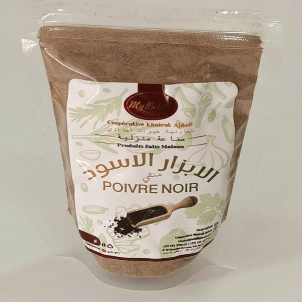 Poivre noir moulu مسحوق الابزار الاسود