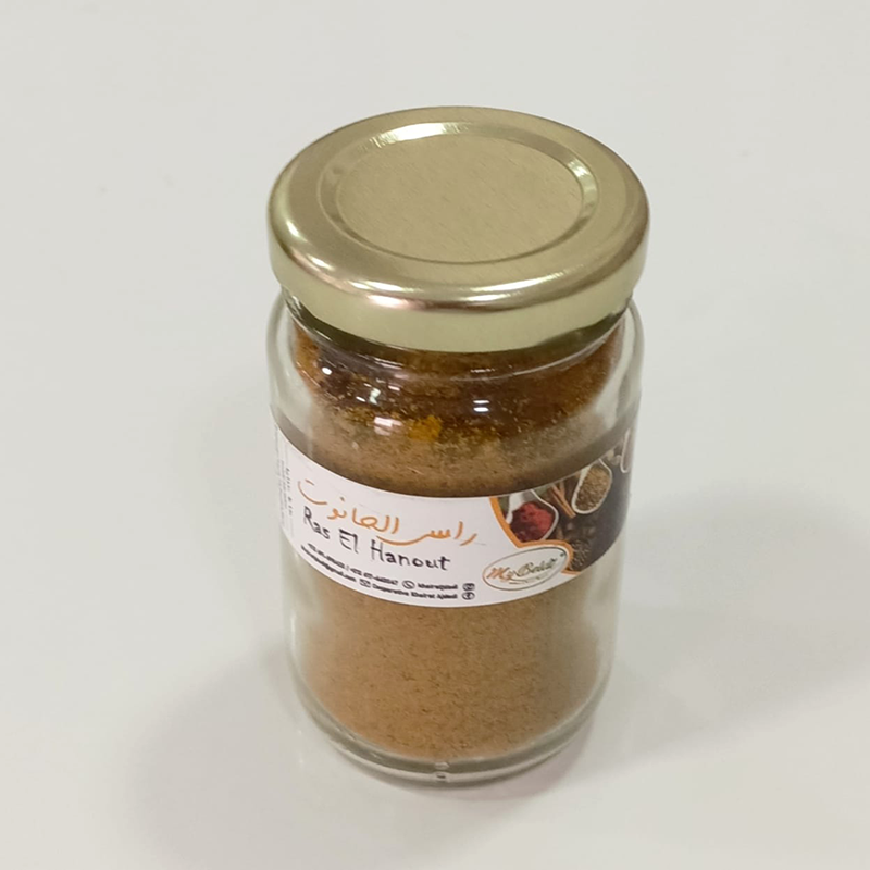 Ras El Hanout رأس الحانوت
