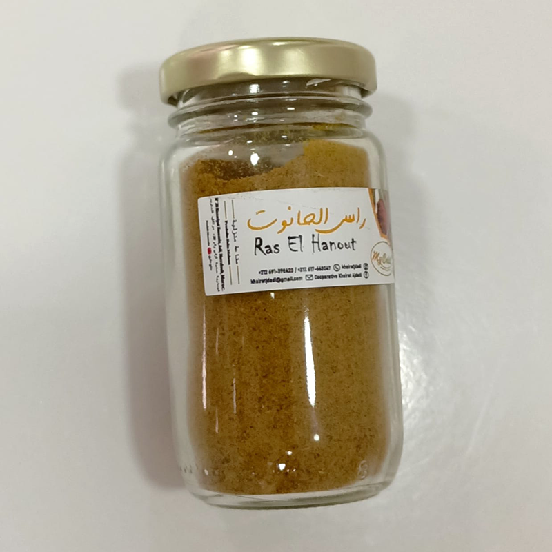 Ras El Hanout رأس الحانوت – Image 2